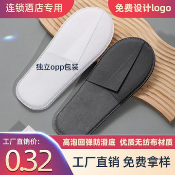 Factory In Stock Wholesale Hotel Supplies Disposable Non-slip Slippers Hotel Homestay Summer Thick Non-woven Slippers